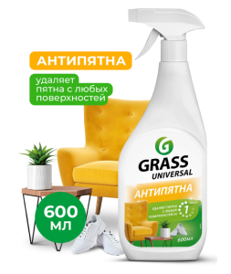 GraSS "Универсальное чистящее средство "Universal Cleaner" с триггером 600 мл/8 шт*кор/112600