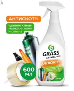 GraSS Средство для удаления пятен "Antigraffiti"  600 мл с триггером /117107/8шт*кор/МАГАЗИН
