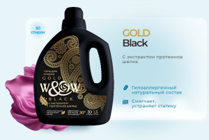 W&W Гель для стирки BLACK с экстрактом протеина шелка 1,5 л/4шт*кор