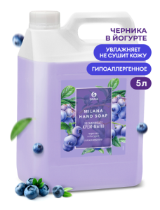5 л. GraSS Мыло жидкое Черника в йогурте  5л. /126305/ПОД ЗАКАЗ