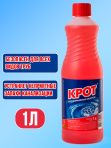 КРОТ розовый жидкий д/устр засоров  1 л. *6