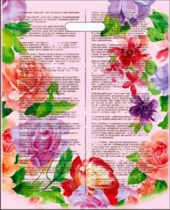 Пакет с выруб. руч. 38х47 (60) (Интерпак) Аннет ламинат /500/