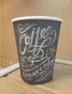 Стакан бумаж. 180мл Мел  для гор/нап. (50/1000шт/кор) Восход d=73мм