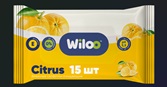 Влажные салфетки  15 шт "Wiloo" цитрус /44 пачек/