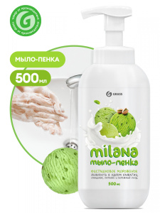 500 мл. GraSS Мыло - пенка "Milana Сливочно-фисташковое мороженое" /12шт*кор/125421
