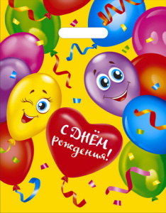 Пакет с выруб. руч. 30х40 (35) (Интерпак) Твой день /1000/50