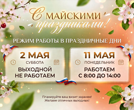 График.jpg График.jpg