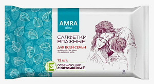 Влажные салфетки  72шт."Amra"  для всей семьи  освежающие /9шт*кор