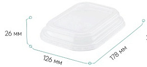 OSQ Крышка PET полукупол CASE BOWL 660 178х126х26 (405 шт./кор.) дно 42698,42699