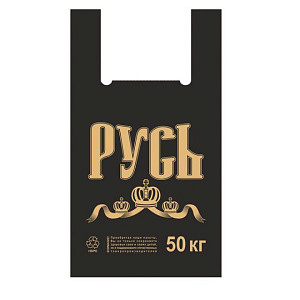 Пакет типа "Майка" /33*55см/ (11гр) "Русь" Чёрный  (1000шт*м/к) (АП)