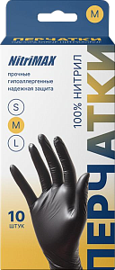 5 ПАР NitriMax нитриловые перчатки Чёрные L/10шт в пачке*50пачек/3,5 гр