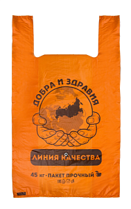 Пакет типа "Майка" /37*65см/ (11гр)  Руки (оранжевый) (1000шт*м/к_100шт*пачка) (АХ)