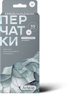 5 ПАР ADELE нитриловые перчатки Серебро M /10шт в пачке*50пачек/4,6гр/