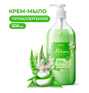 ЧЗ 500 мл. GraSS Мыло жидкое Алое вера с дозатором /15шт*кор/126600