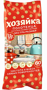Влажные салфетки   60шт Хозяйка /25см*27см/10 шт*кор/ПВХОЗ