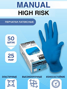 Перчатки латексные особопроч. синие "High Risk" "MANUAL 419" PRO XL  (10 бл по25пар) 15гр/ 22%