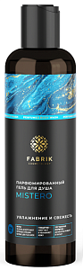 Гель для душа 250 мл парфюмированный Fabrik "MISTERO" cosmetology/9шт*кор/ПР-0042762 