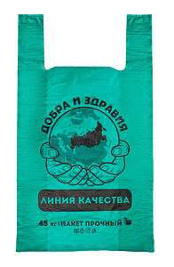 Пакет типа "Майка" /37*65см/ (11гр)  Руки (зелёный) (1000шт*м/к_100шт*пачка) (АХ)