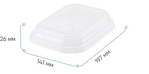 OSQ Крышка PET полукупол CASE BOWL 860 197х141х26 (306 шт./кор.) дно  42701,42702