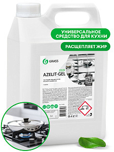 ЧЗ Чистящее средство для кухни "AZELIT" GraSS 5 л./гелевая формула/125239