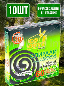 Спирали от комаров, бездымные, черные 60ч ГОУ АУТ /10шт*уп/24шт*кор