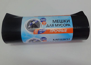 Мешок для мусора 240л. (45мкм) /100*140см "КОНСУЛ" прочн. (10шт*8рул._кор) 6994/ 56