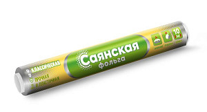 Фольга алюм. Саянская (11 мкм)  29см х10м "Классическая" в плёнке /28шт*кор /