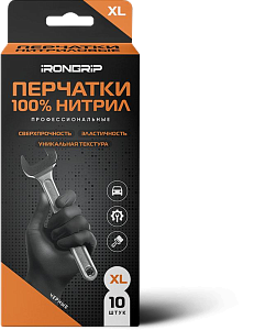 5 ПАР NitriMax нитриловые перчатки Чёрные S/10шт в пачке*50пачек/3,5гр