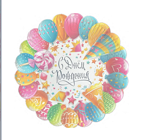 Тарелка картон цветная с рисунком ромашка D=230 Веселый праздник (50пач/10шт/500шт*кор)