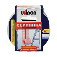 Серпянки самоклеющиеся