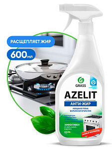 GraSS Чистящее средство для кухни " AZELIT"(Анти-Жир) 600 мл./8шт*кор//218600/