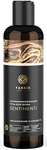 Гель для душа 250 мл парфюмированный Fabrik "SENTIMENTI" cosmetology/9шт*кор/ПР-0042764
