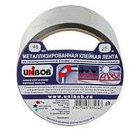 Металлизированные клейкие ленты в индивидуальной упаковке