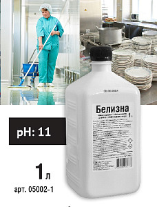  Белизна  1л. Торус 05002-1 (1/15)