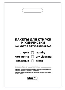 Пакет для белья/стирки с ручкой KARVEL Laundry/55*40см/25 мкм/ПНД/250 шт*пач/2000 шт*кор 